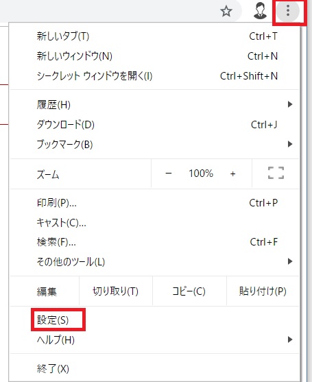 400 Bad Request 解消法