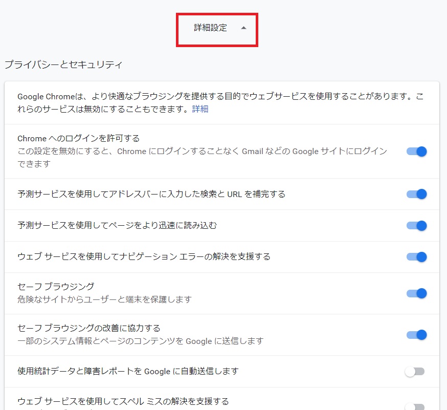 400 Bad Request 解消法