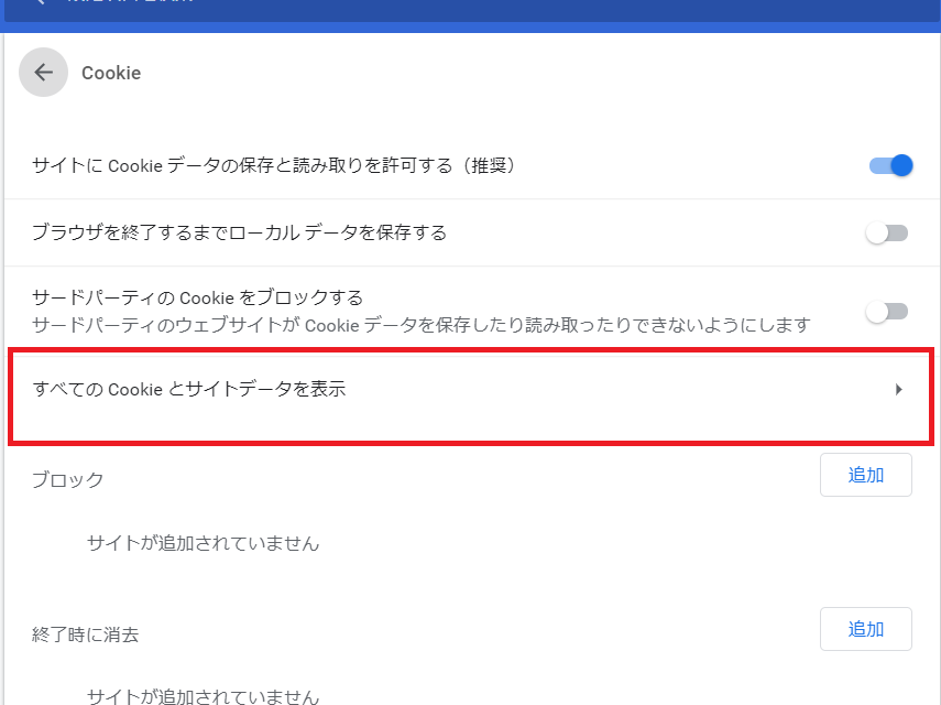400 Bad Request 解消法