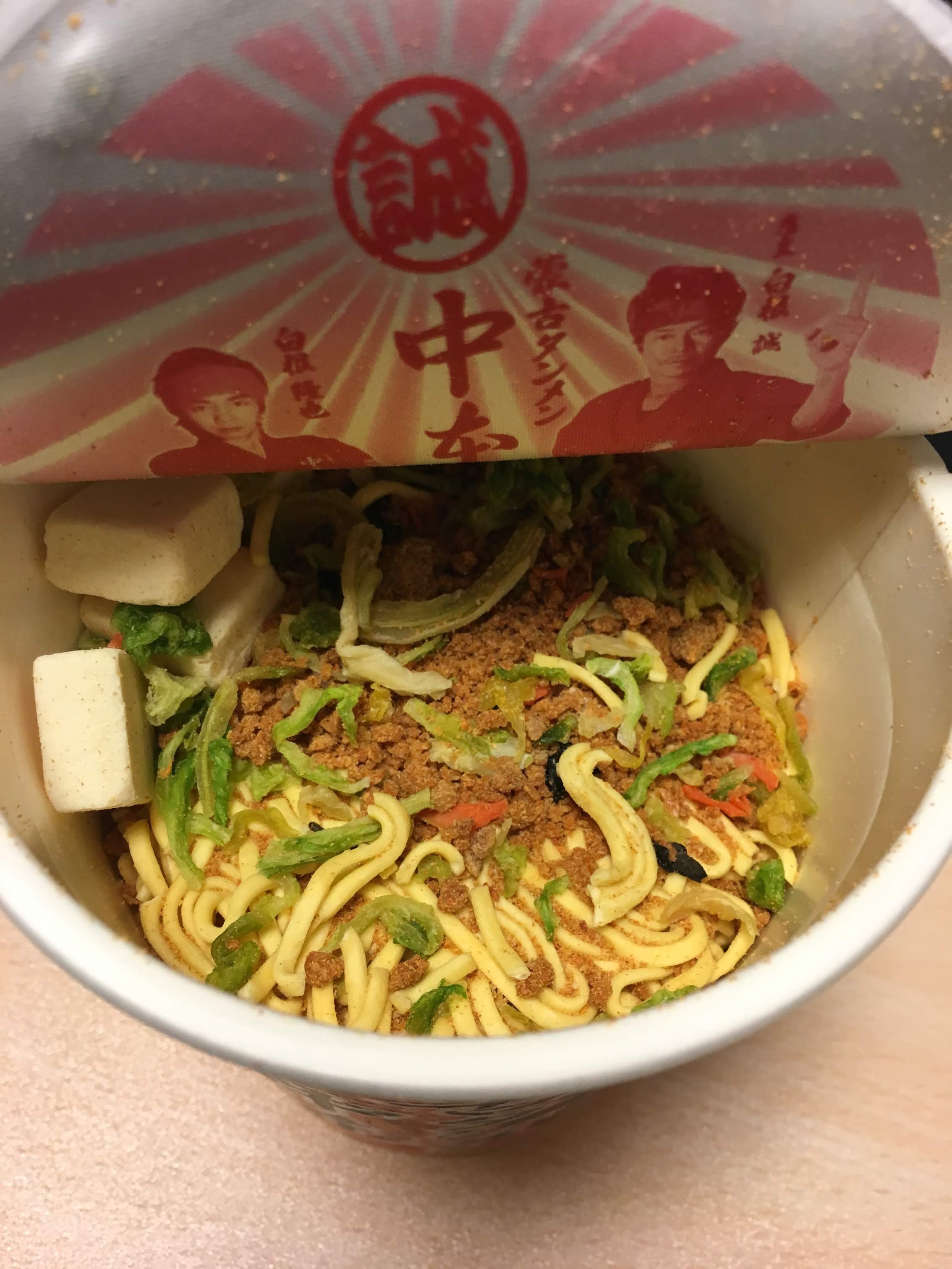 蒙古タンメン中本 辛旨味噌