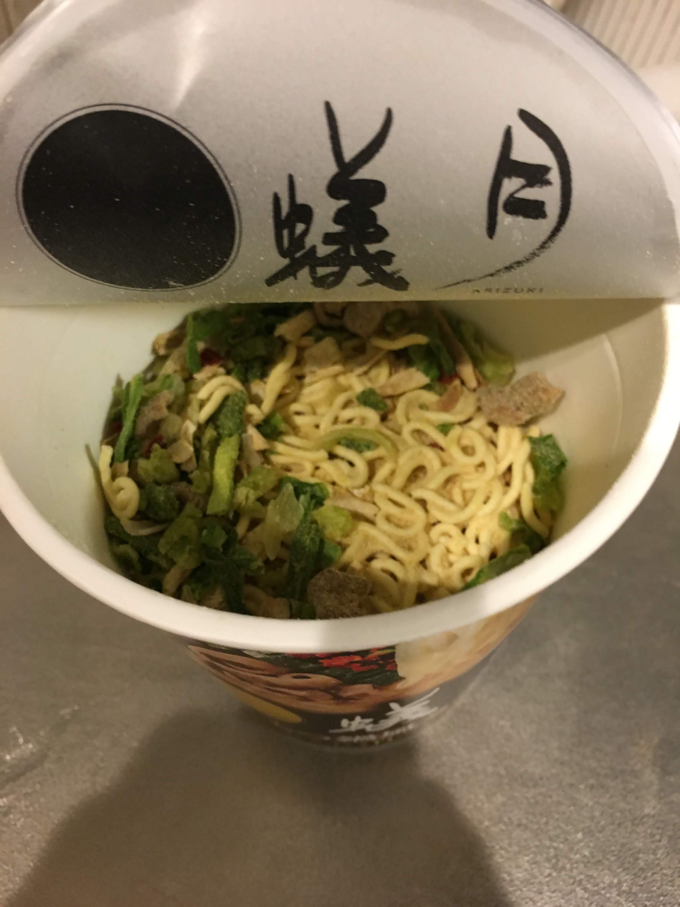 蟻月 博多もつ鍋風ラーメン