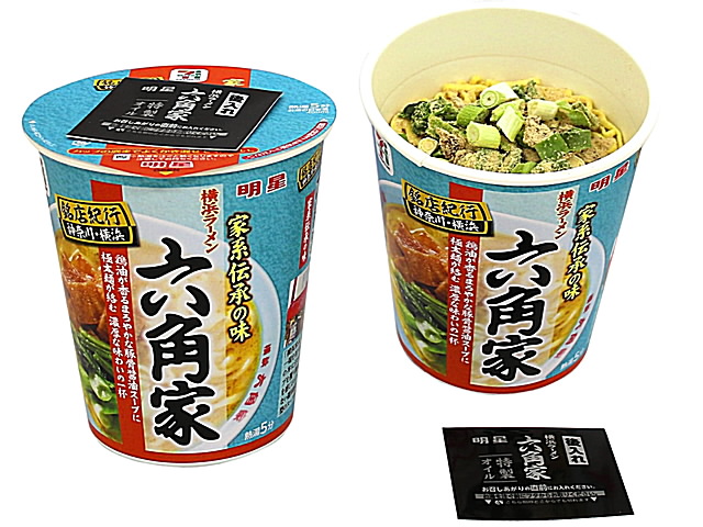 銘店紀行横浜ラーメン 六角家 