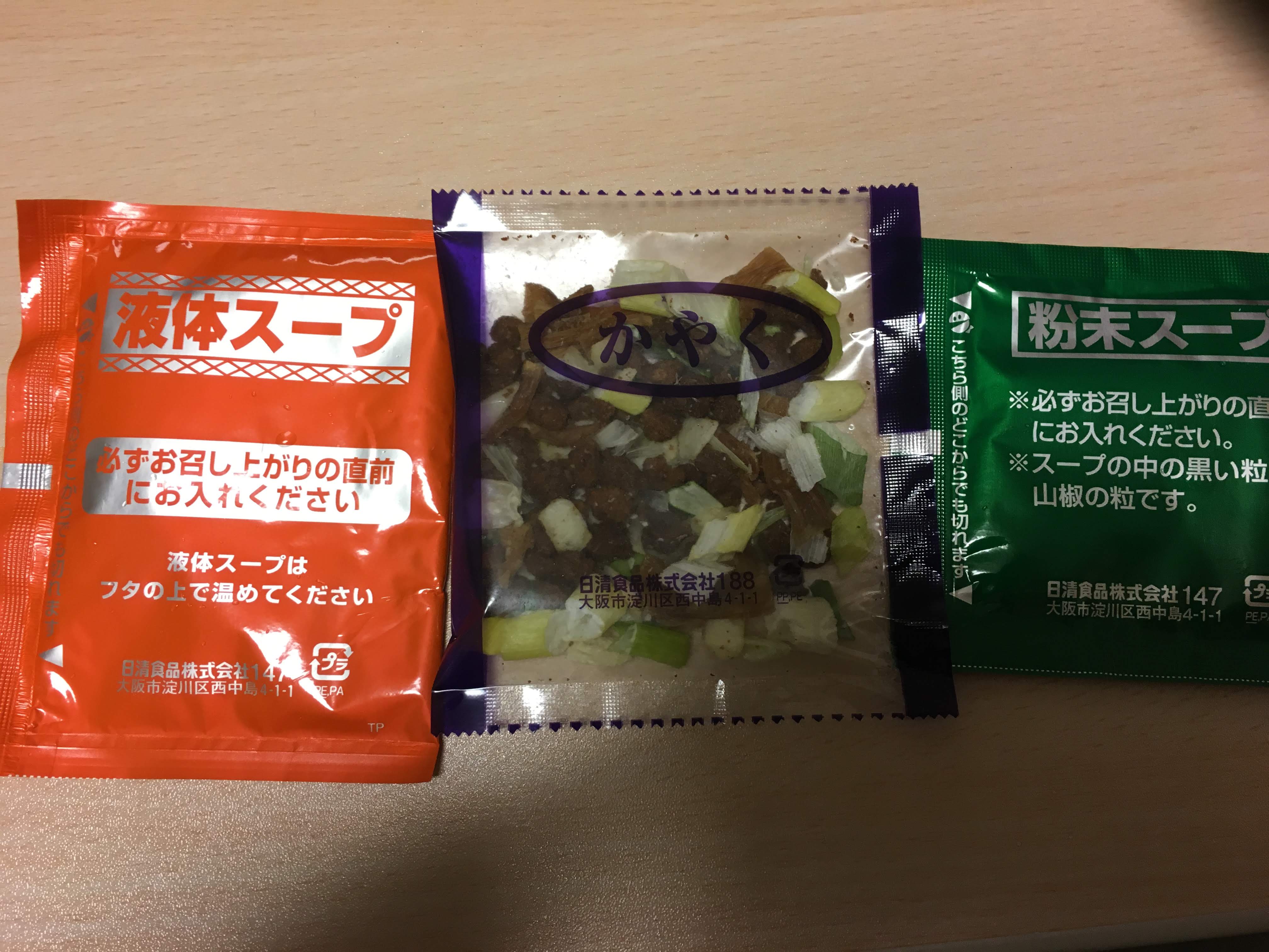 すみれ 札幌濃厚味噌