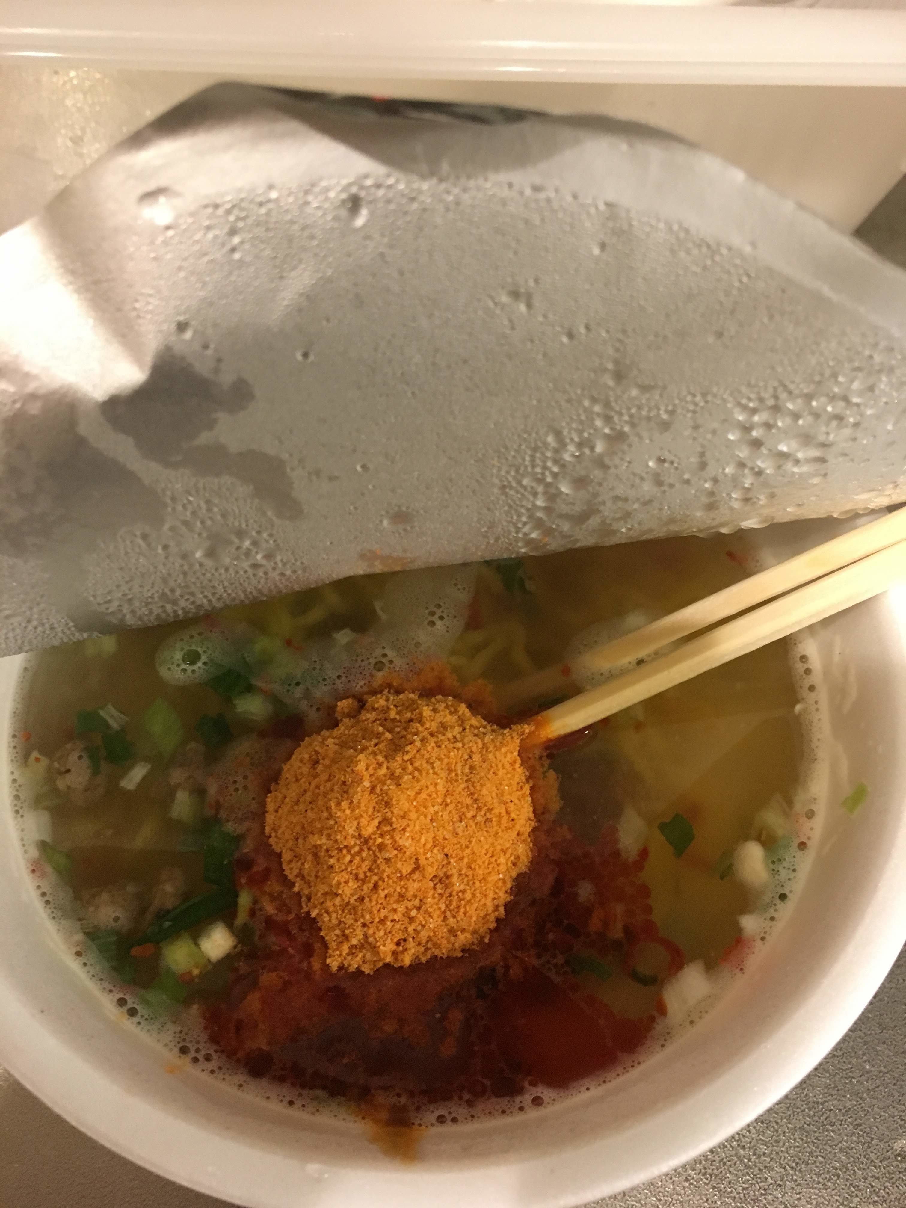 地獄の担担麺 